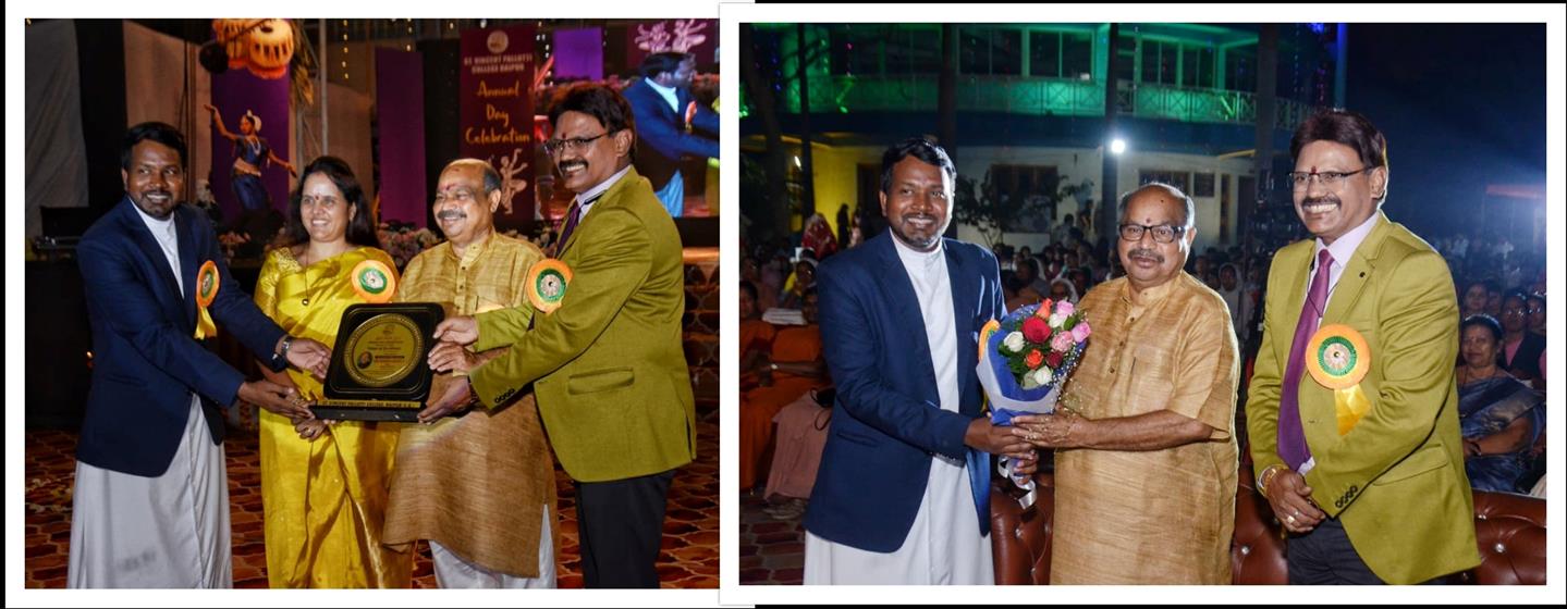 Annual Day Celebration 2025-26